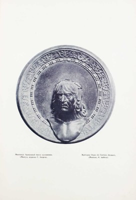 Старые годы. Ежемесячник для любителей искусства и старины. 1914. Май. СПб.: Ред.-изд. П.П. Вейнер, 1914.